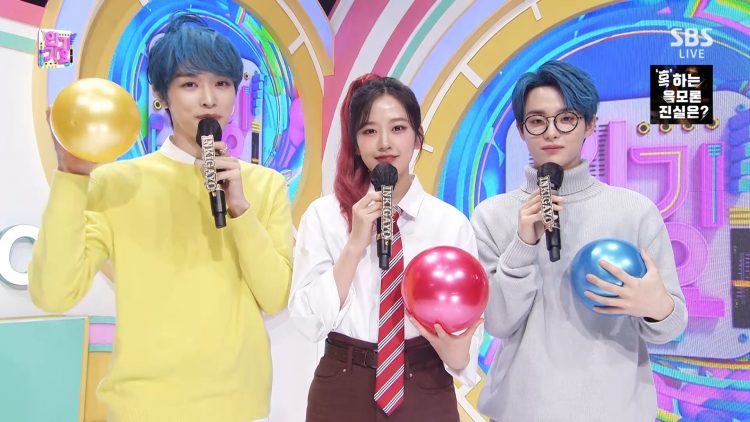 Inkigayo E1090