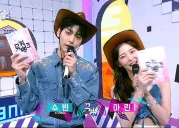 Music Bank E1071