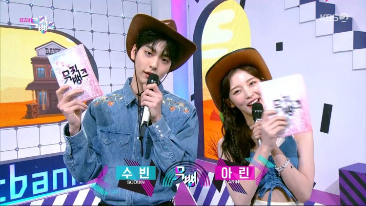 Music Bank E1071