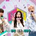 Show Music Core E721
