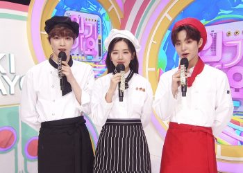 Inkigayo E1093