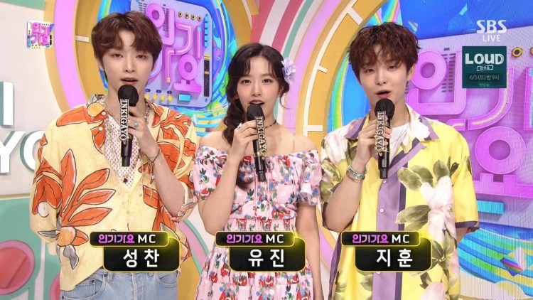 Inkigayo E1094