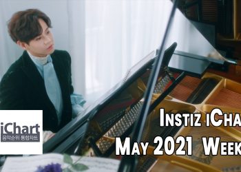 Top 20 Instiz iChart Sales Chart - May 2021 Week 2