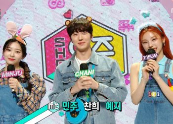 Show Music Core E722