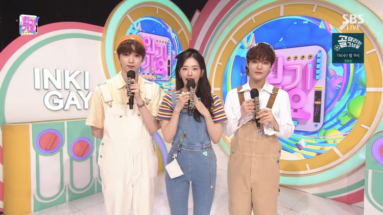 Inkigayo E1096