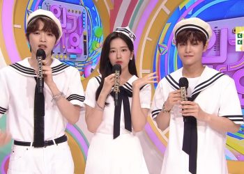 Inkigayo E1097