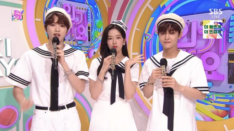 Inkigayo E1097