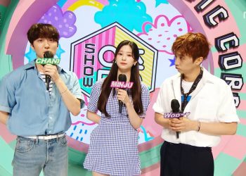 Music Core E732