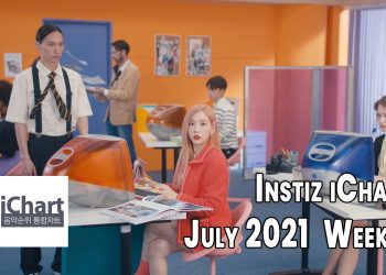 Top 20 Instiz iChart Sales Chart - July 2021 Week 2