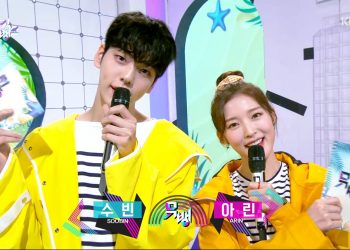 Music Bank E1081
