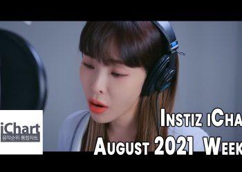 Top 20 Instiz iChart Sales Chart - August 2021 Week 2