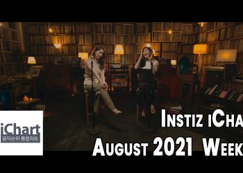 Top 20 Instiz iChart Sales Chart - August 2021 Week 4