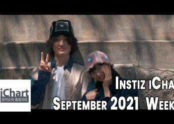 Top 20 Instiz iChart Sales Chart - September 2021 Week 3