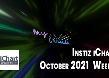 Top 20 Instiz iChart Sales Chart - October 2021 Week 1