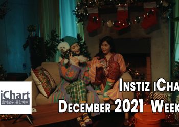 Top 20 Instiz iChart Sales Chart - December 2021 Week 2