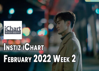 Top 20 Instiz iChart Sales Chart - February 2022 Week 2