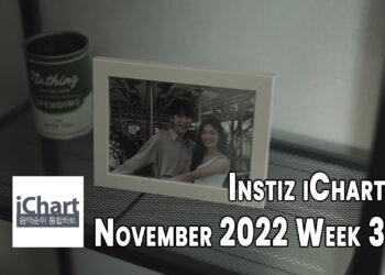 Top 20 Instiz iChart Chart - November 2022 Week 3